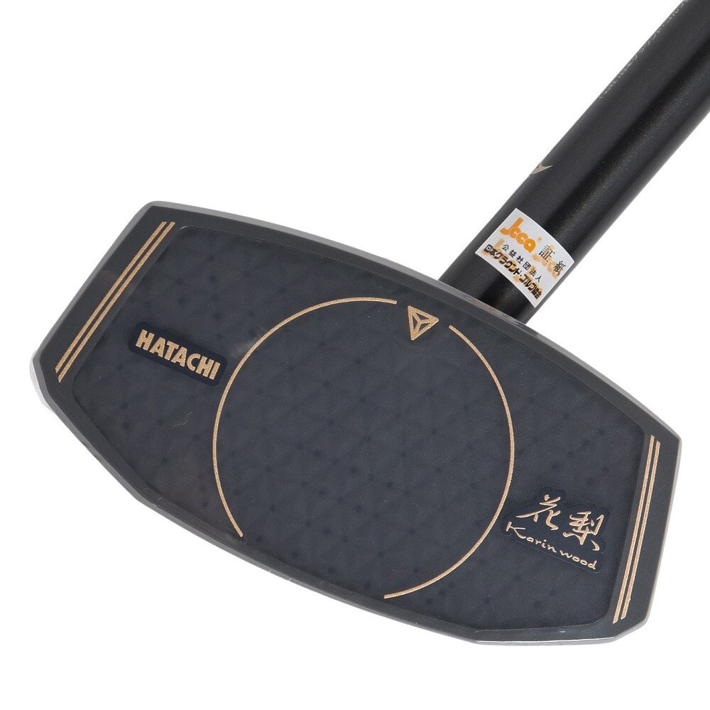 ハタチ（HATACHI）（メンズ、レディース）グラウンドゴルフ 花梨クラブ6 右打者用 84cm BH2896-45RS