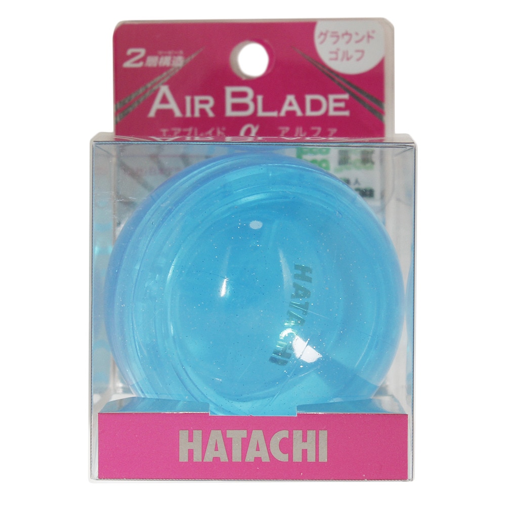 クリスマス特集2022 ハタチ HATACHI グラウンドゴルフ用ボール エアブレイド BH3802 27 ブルー karatsu-switch.com