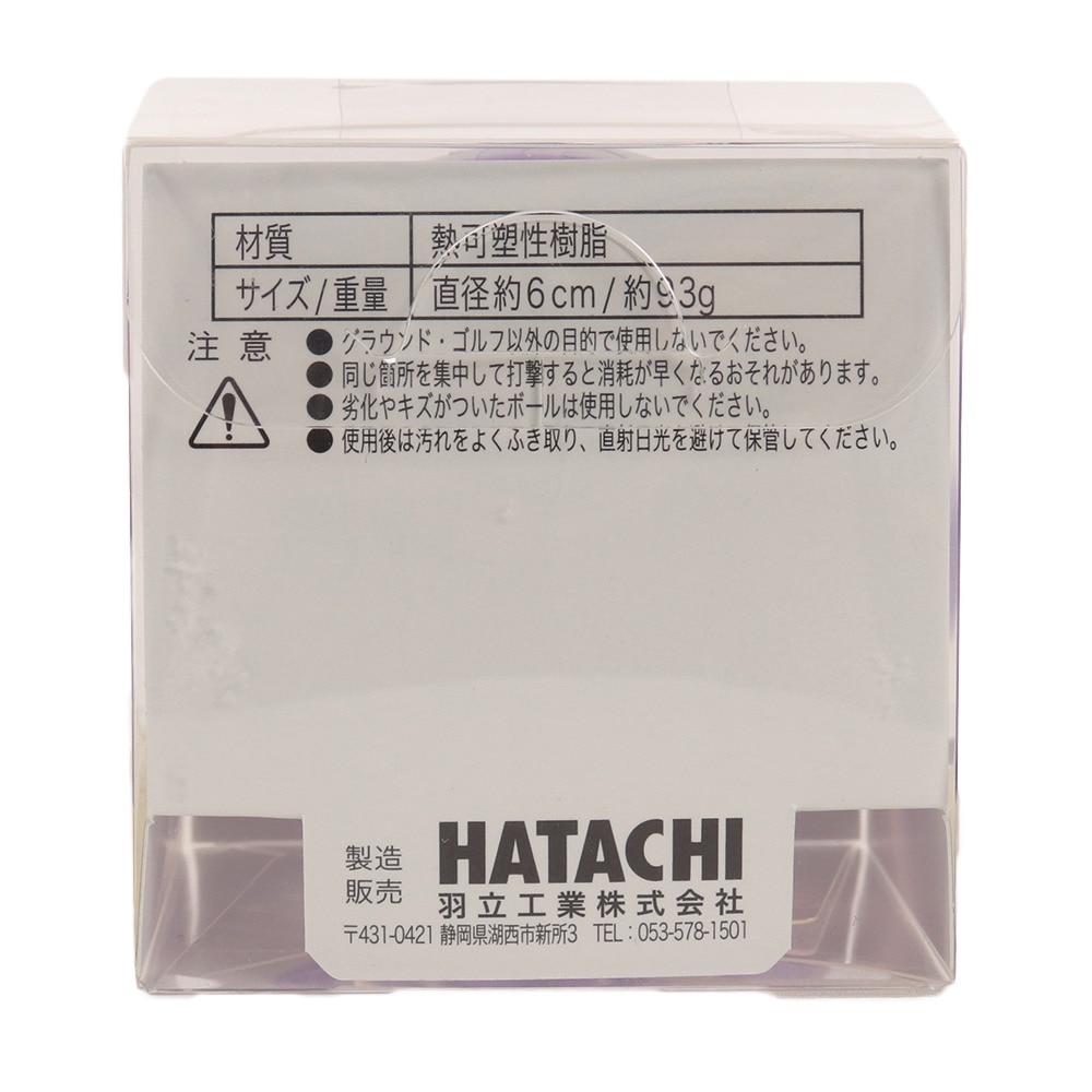 ハタチ（HATACHI）（メンズ、レディース）グラウンドゴルフ エアブレイドダイヤ BH3805-68