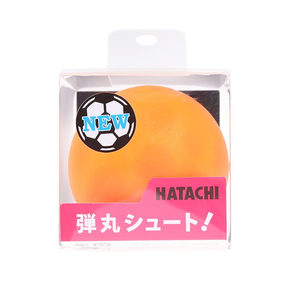 ハタチ（HATACHI）（メンズ、レディース）グラウンドゴルフ シュートボール オレンジ BH3460-54