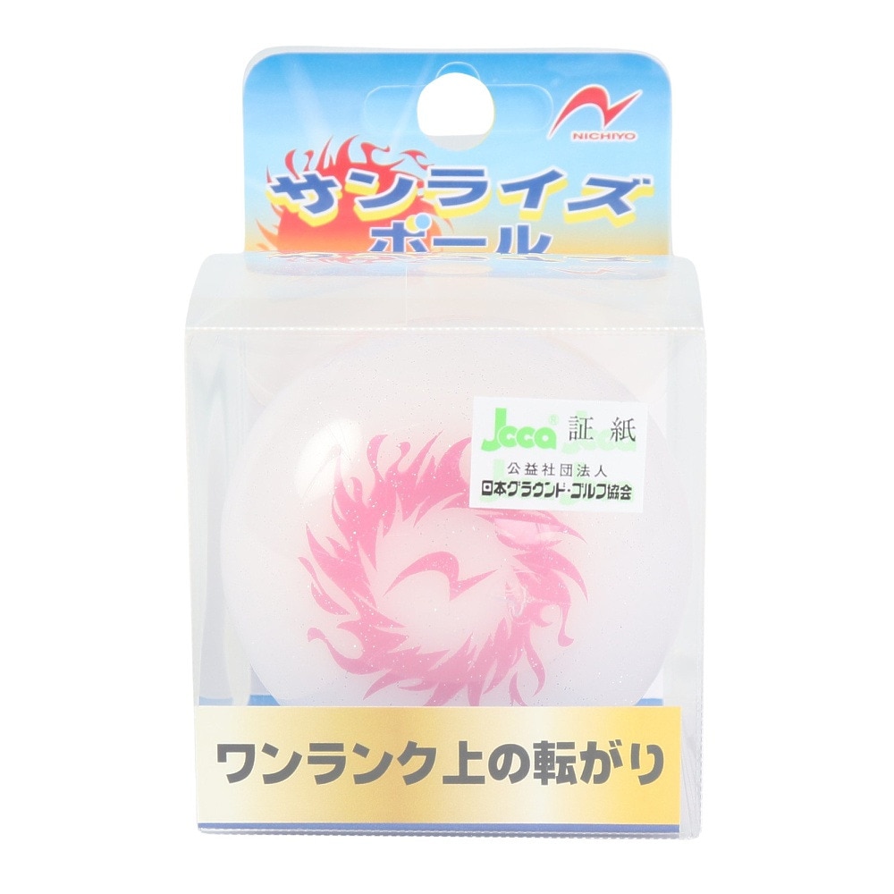 ニチヨー（NICHIYO）（メンズ、レディース）グラウンドゴルフ ボール サンライズボール GG122HC WH