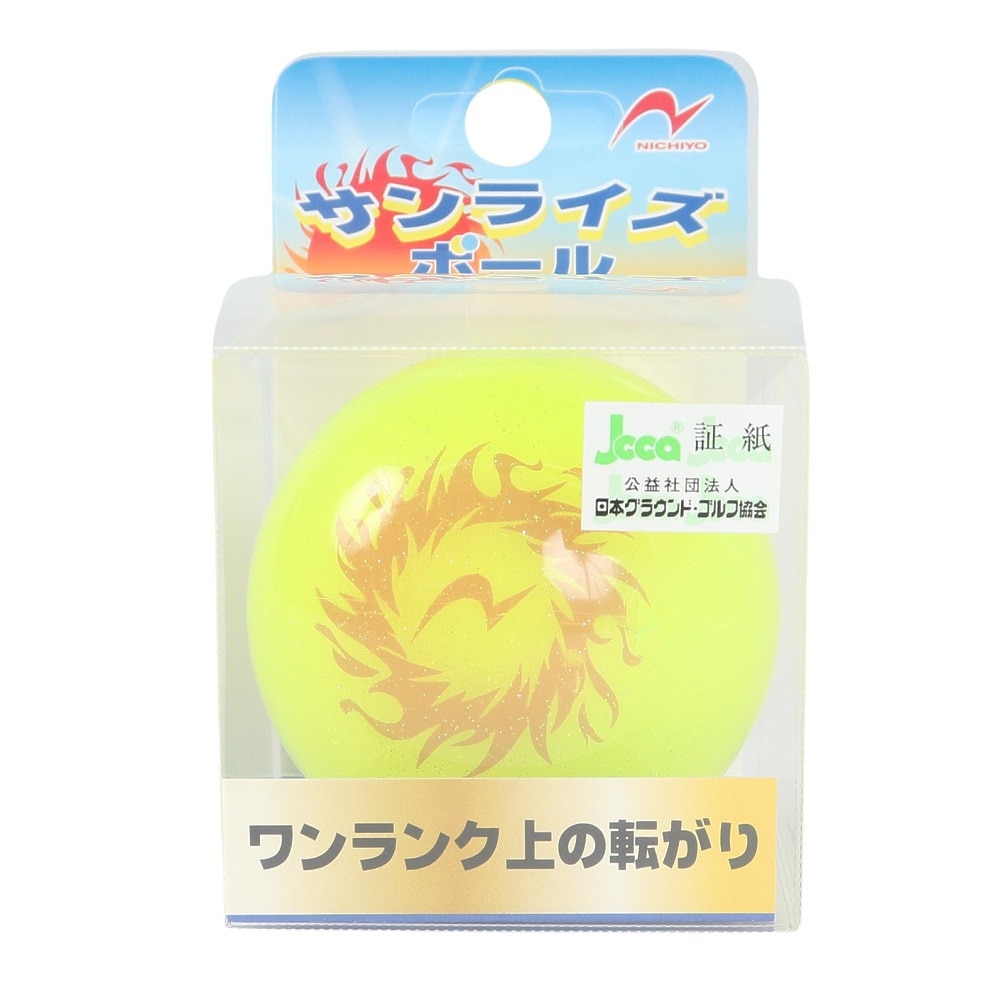 ニチヨー（NICHIYO）（メンズ、レディース）グラウンドゴルフ ボール サンライズボール GG122YC YE