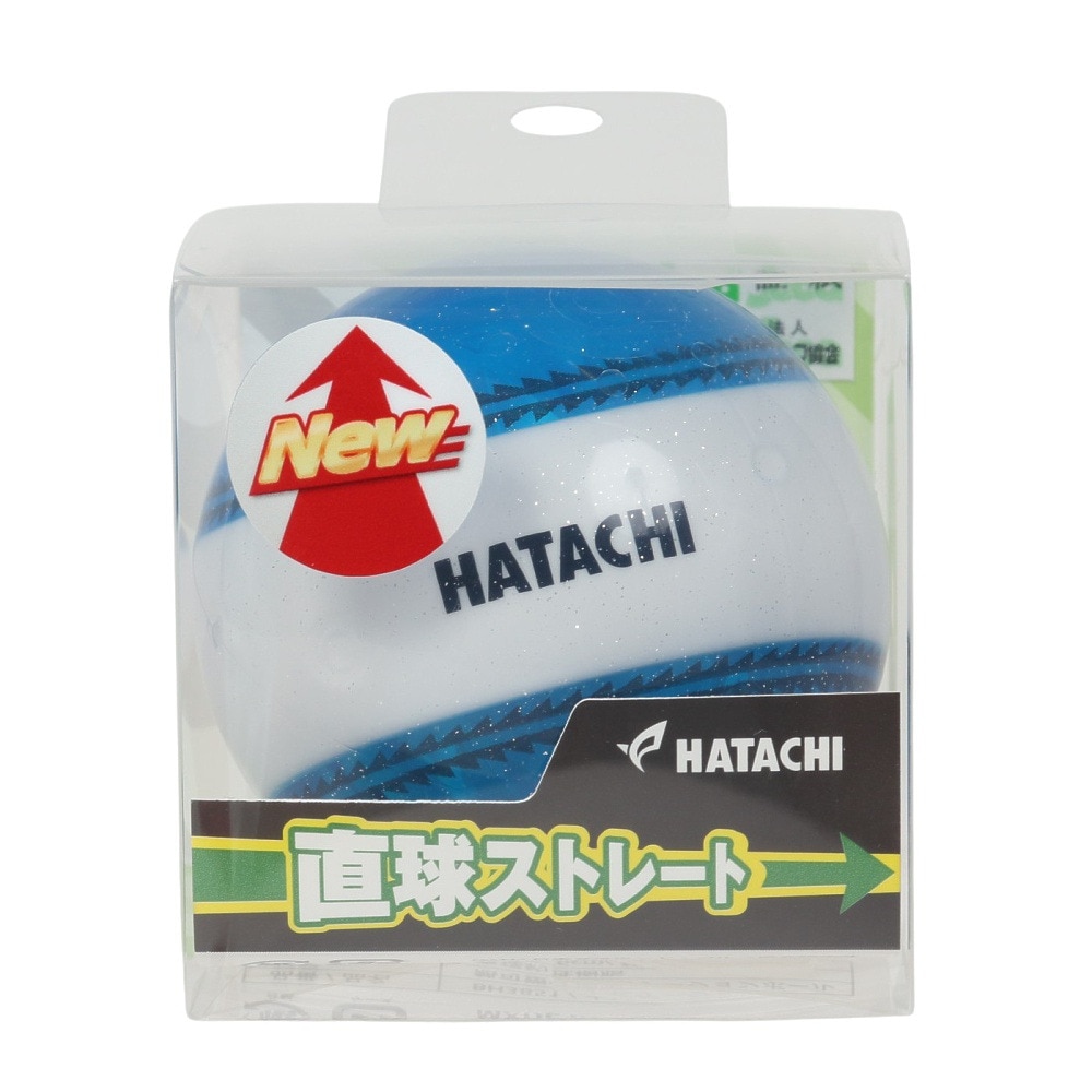 ハタチ（HATACHI）（メンズ、レディース）グラウンドゴルフ ナビゲーションボール サファイアブルー BH3851-28