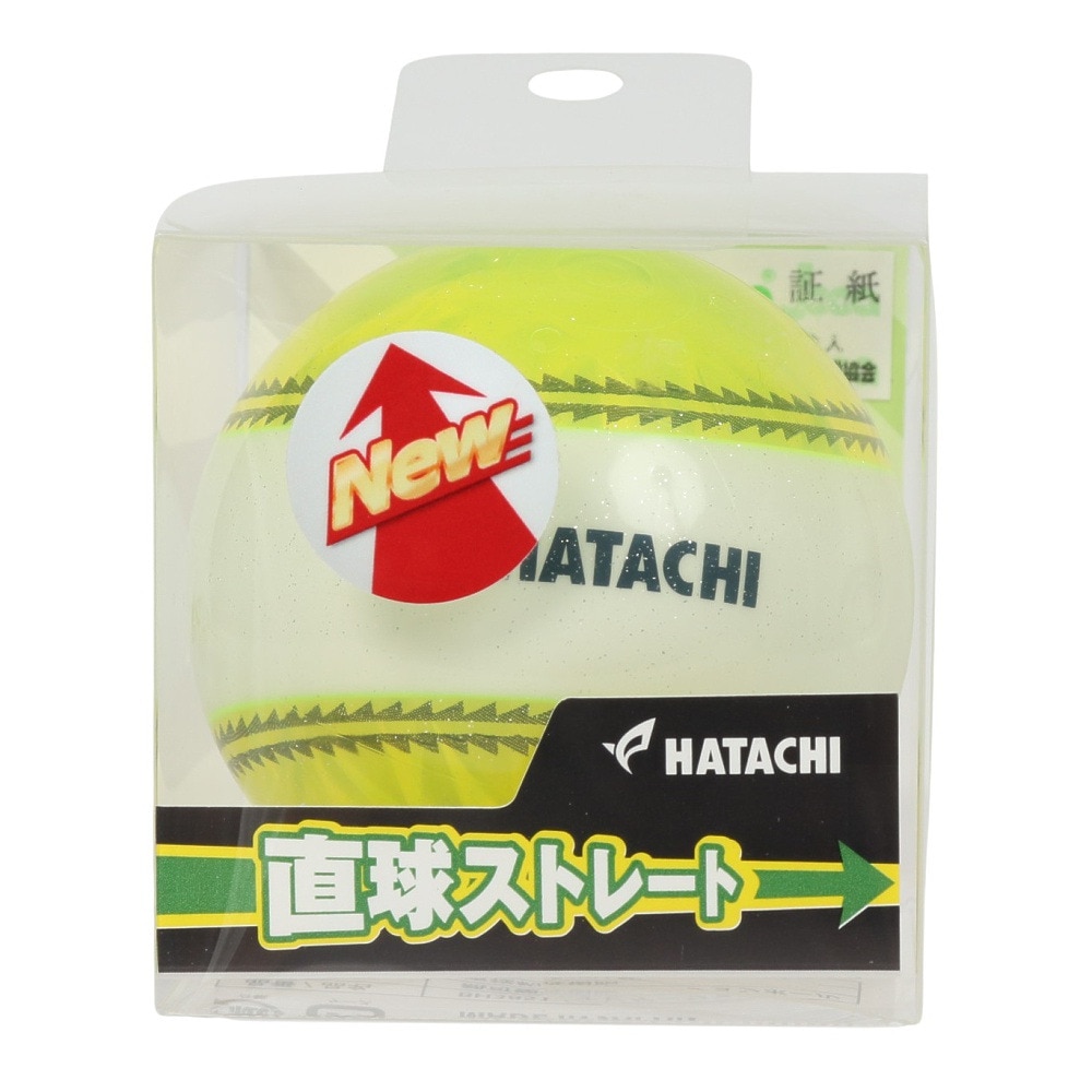 ハタチ（HATACHI）（メンズ、レディース）グラウンドゴルフ ナビゲーションボール 蛍光イエロー BH3851-44