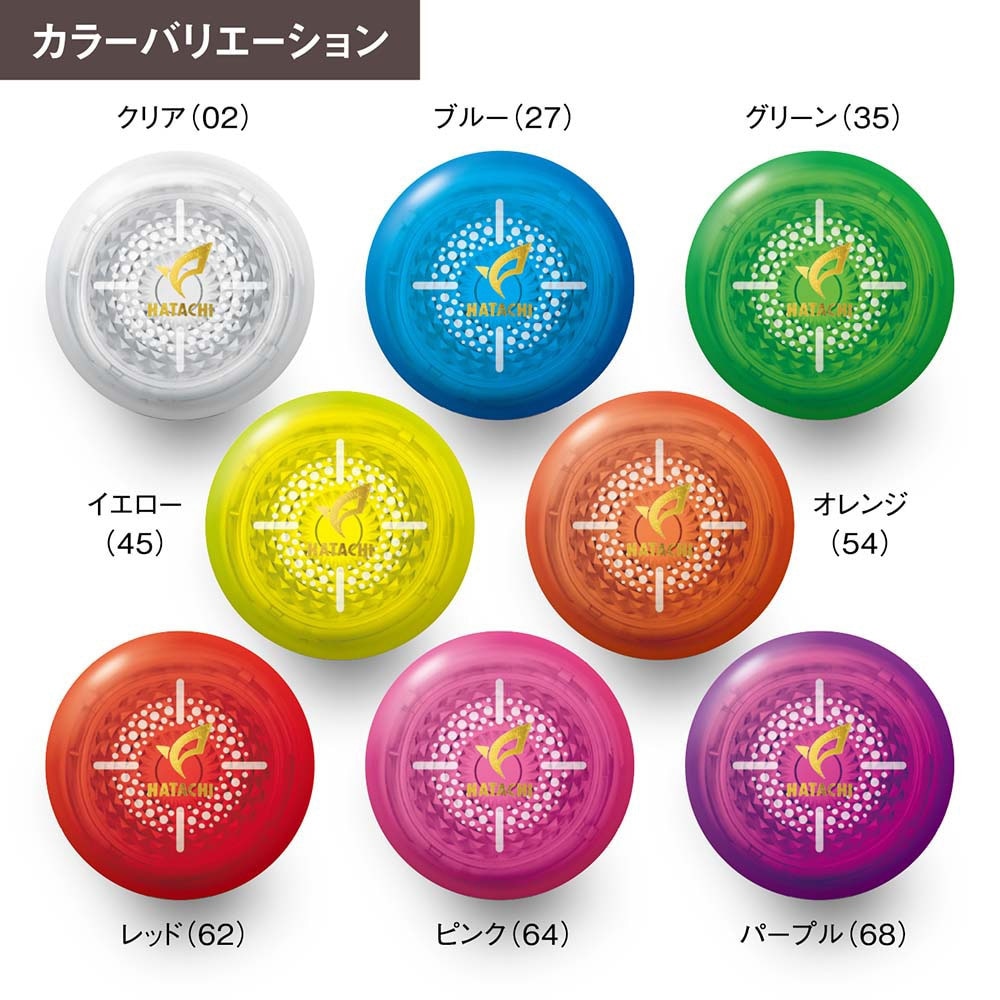ハタチ（HATACHI）（メンズ、レディース）グラウンドゴルフ エアロボール ブルー BH3861-27