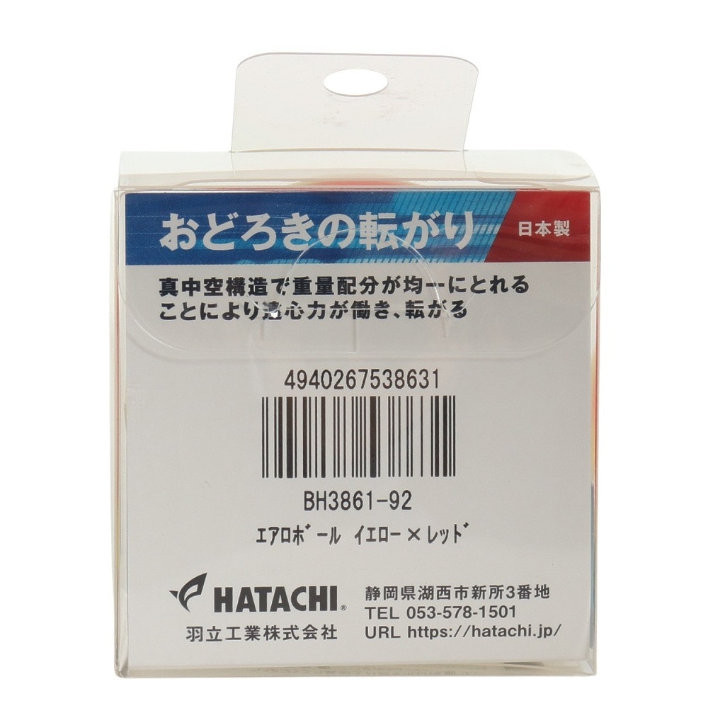 ハタチ（HATACHI）（メンズ、レディース、キッズ）グラウンドゴルフ エアロボール イエロー×レッド BH3861-92