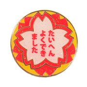 ニチヨー（NICHIYO）（メンズ、レディース）グラウンドゴルフ よくできましたマーカー GMYYD
