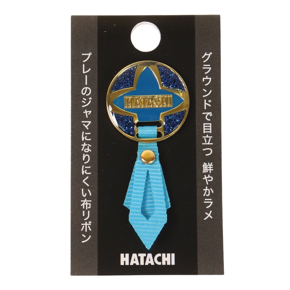 ハタチ（HATACHI）（メンズ、レディース）グラウンドゴルフ リボンマーカー2 BH6074-27