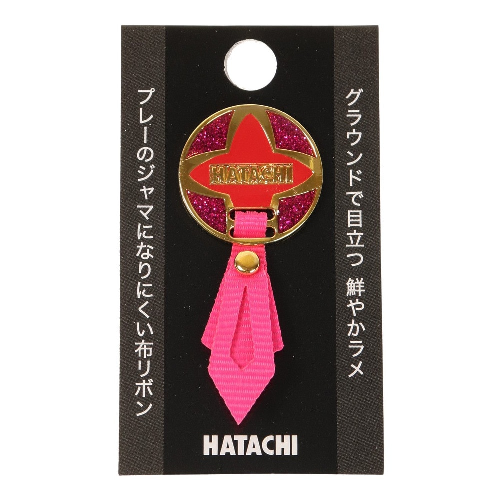 ハタチ（HATACHI）（メンズ、レディース）グラウンドゴルフ リボンマーカー2 BH6074-64