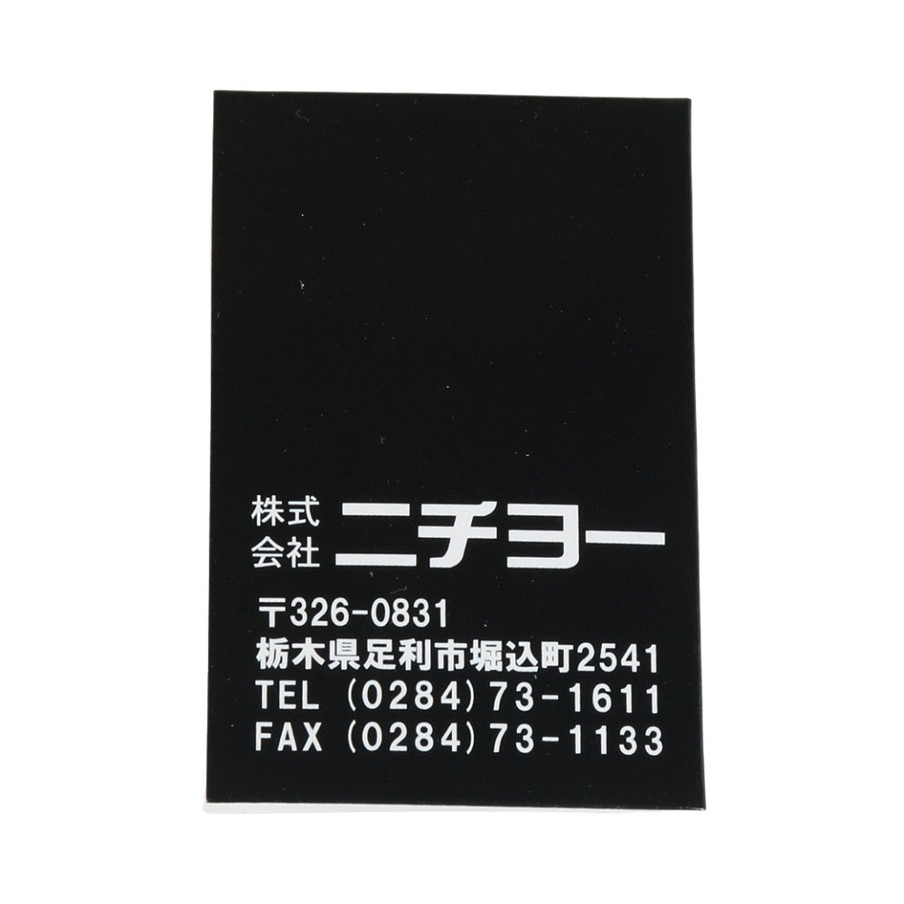マルシン（MARUSHIN）（メンズ、レディース）グラウンドゴルフ 水風船マーカー GMMZP ピンク