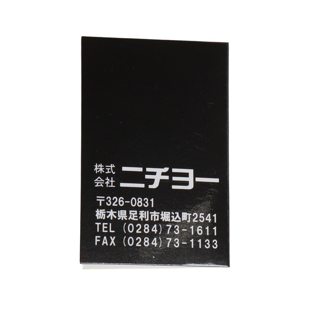 マルシン（MARUSHIN）（メンズ、レディース）グラウンドゴルフ 水風船マーカー GMMZY イエロー