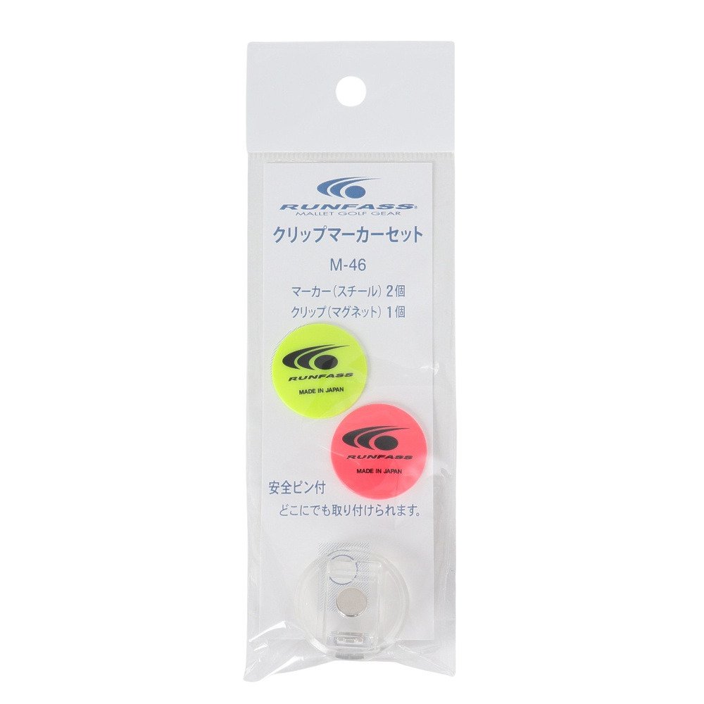 ランファス（RUNFASS）（メンズ、レディース）マレットゴルフ クリップ