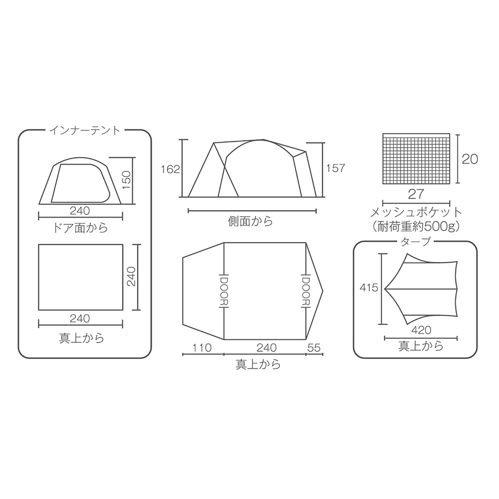 コールマン（Coleman） テント タープ 3～4人用 タフドームエアー240 + ヘキサセット 2000039088