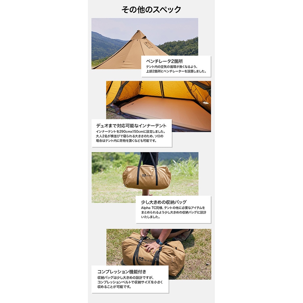WAQ（WAQ） テント キャンプ Alpha TC SOLO DX ソロデラックス WAQ-TCTDX11 ソロ用 デュオ用 ティピテント 1～2人用
