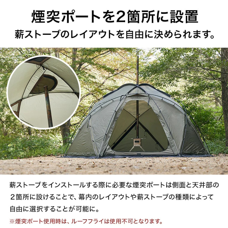 WAQ（WAQ） ファミリーテント ドーム キャンプ Paramount Dome ソロ～ファミリー用ドーム型シェルター オリーブ