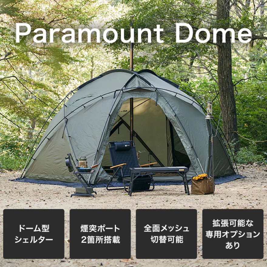 WAQ（WAQ） ファミリーテント ドーム キャンプ Paramount Dome ソロ～ファミリー用ドーム型シェルター オリーブ