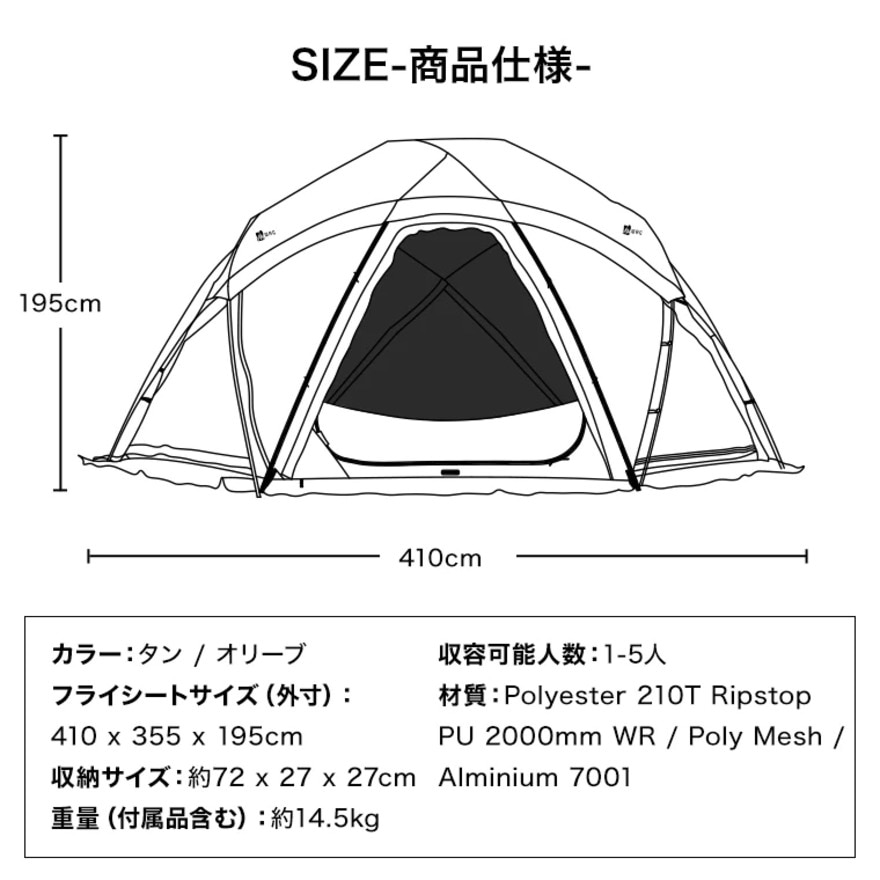 WAQ（WAQ） ファミリーテント ドーム キャンプ Paramount Dome ソロ～ファミリー用ドーム型シェルター タン