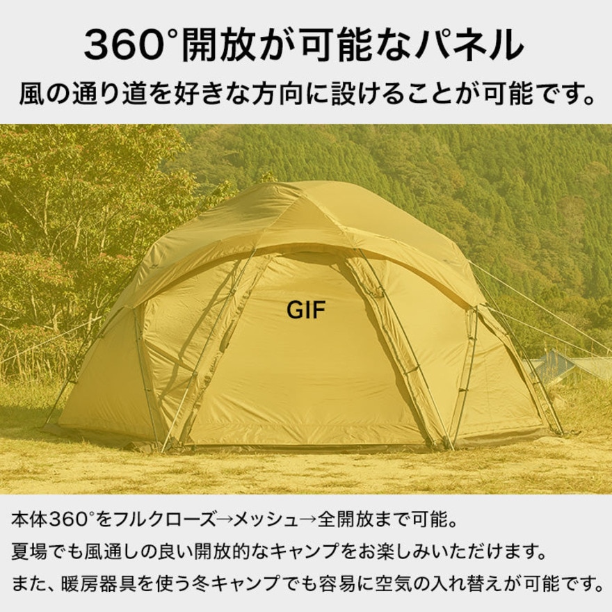 DOD ドーム型テント イエロー 【公式通販】