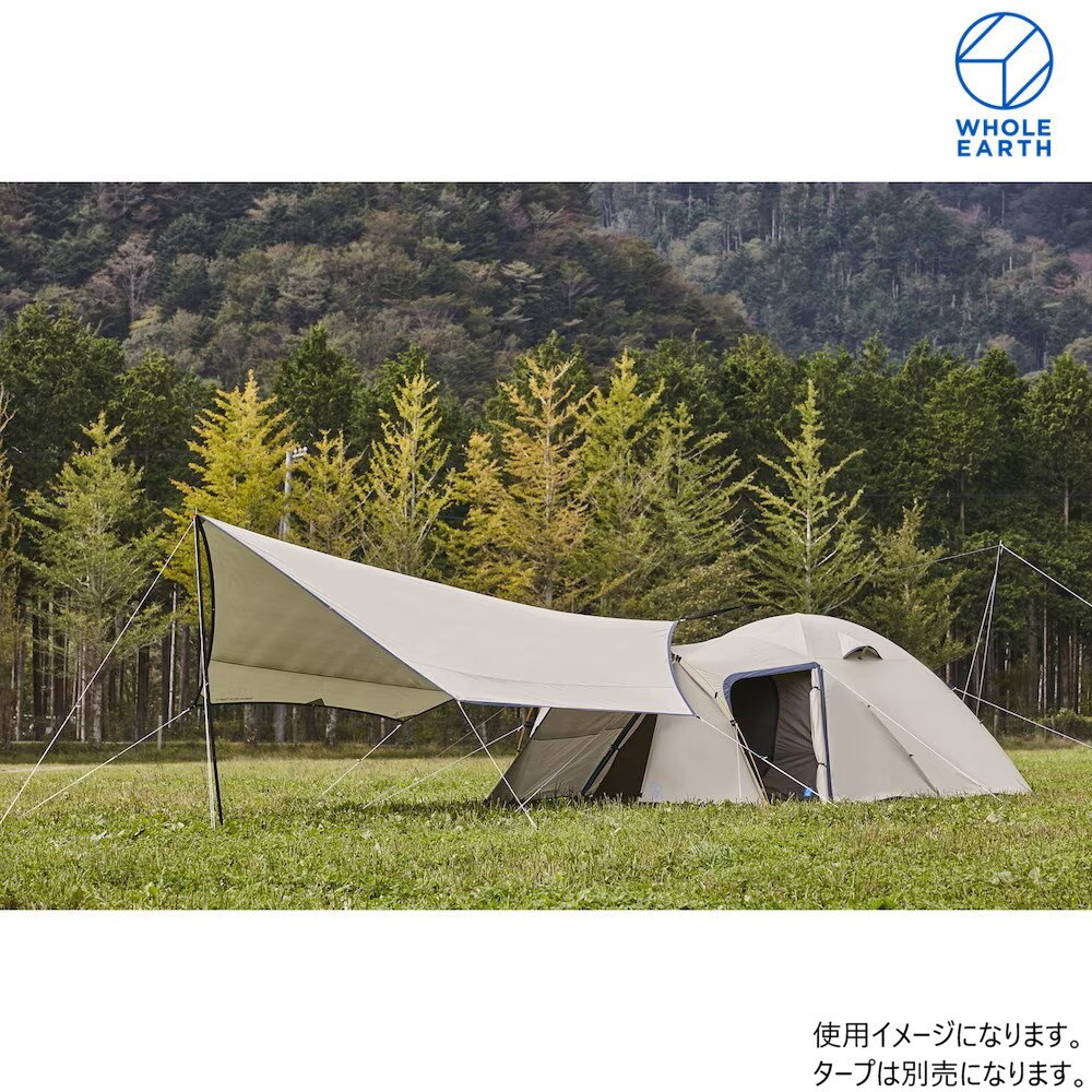 ホールアース（Whole Earth） ドーム型テントセット270 テント シート マット 3点セット WE2MDA36 BEG + WE23DG57  GRY 3人用 4人用