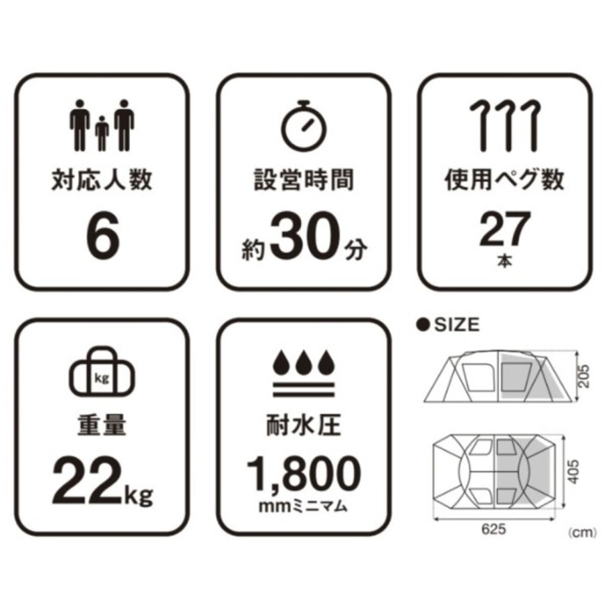 スノーピーク（snow peak） テント ファミリーテント 2ルーム ランドロック TP-671R キャンプ用品