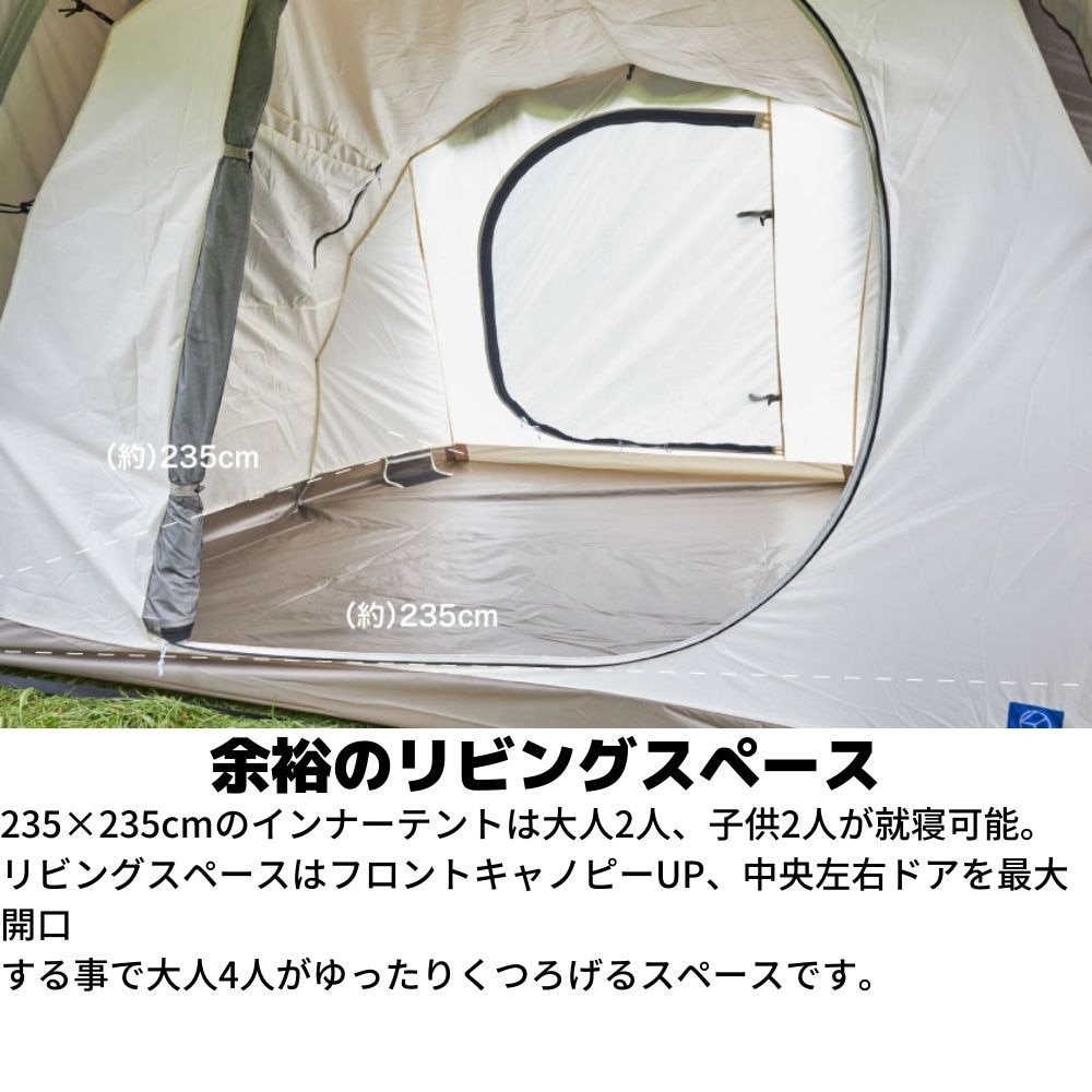ホールアース（Whole Earth） テント キャンプ 2ルーム 3～4人用 防虫テント EARTH HALF KUCHEN SC アースハーフクーヘン WE2KDA02 DGRY