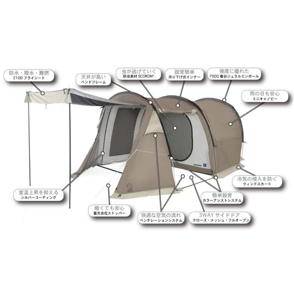 ホールアース（Whole Earth） テント キャンプ 2ルーム 3～4人用 防虫