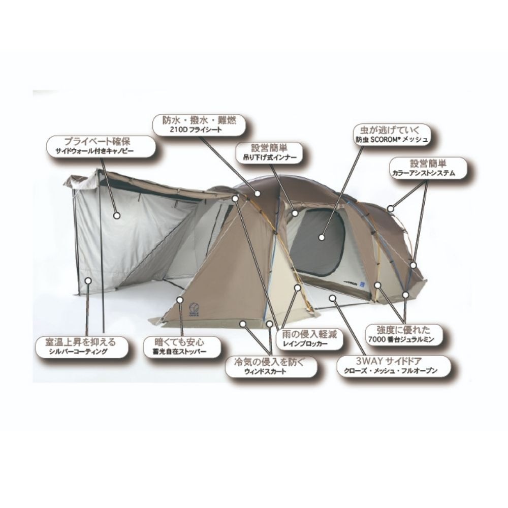 ホールアース（Whole Earth） テント キャンプ 2ルーム 3～4人用 防虫