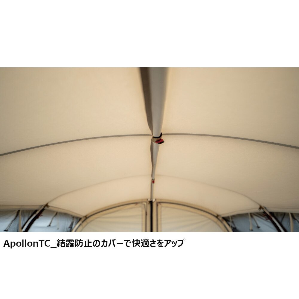 オガワ（ogawa） 2ルーム設計 高耐久 テント 5人用 アポロン T/C 2789
