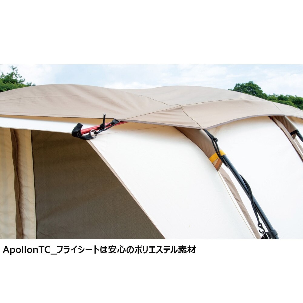 オガワ（ogawa） テント キャンプ 5人用 2ルーム アポロン T/C 2789