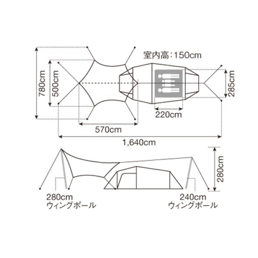 スノーピーク（snow peak） 2ルームテント ファミリーテント 4人用 エントリーパックTT SET-250RH 大型 テント タープ