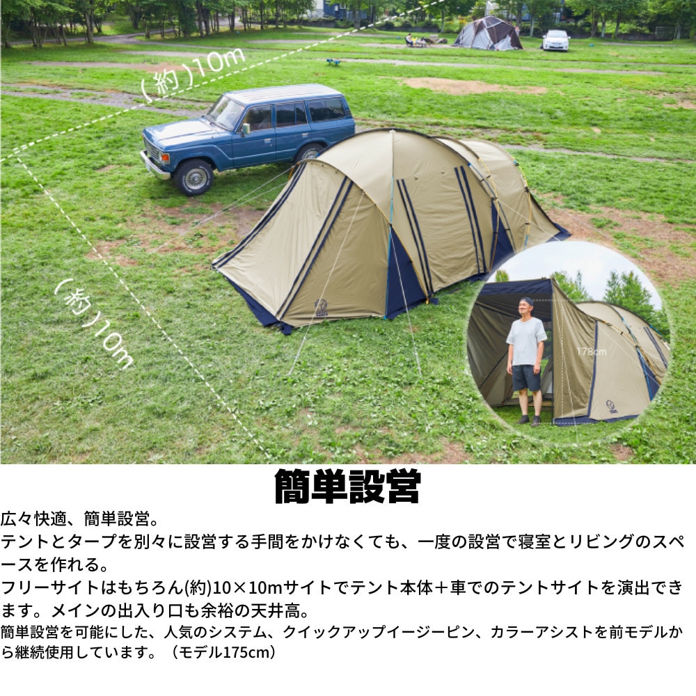 ホールアース（Whole Earth） テント キャンプ 2ルーム 3～4人用 防虫テント EARTH DURA W ROOM 2.0 アースデュラダブルルーム WE2KDA08 SBEG