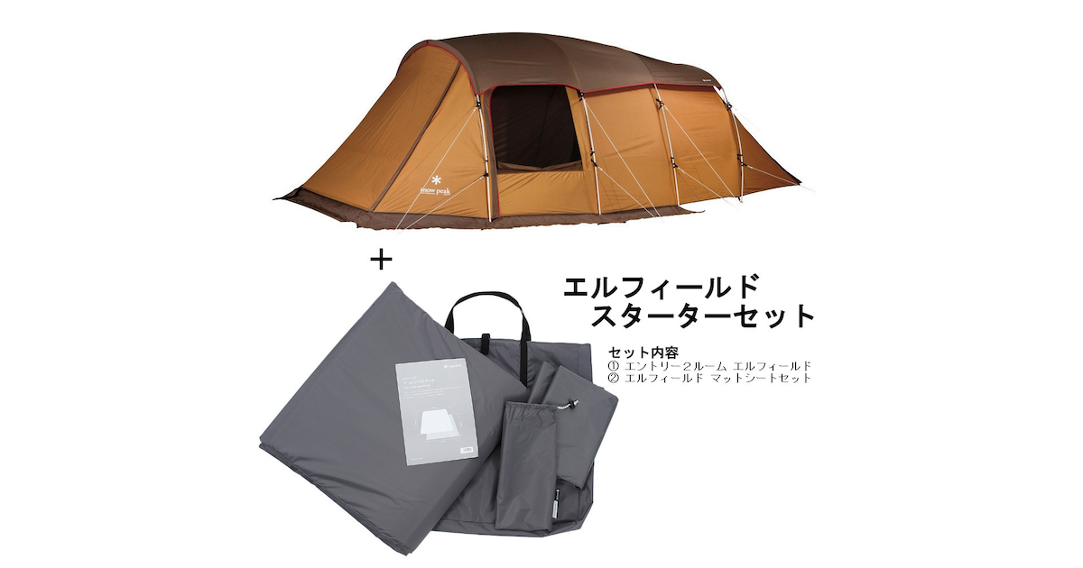 上品 テント　送料込み　camping field
