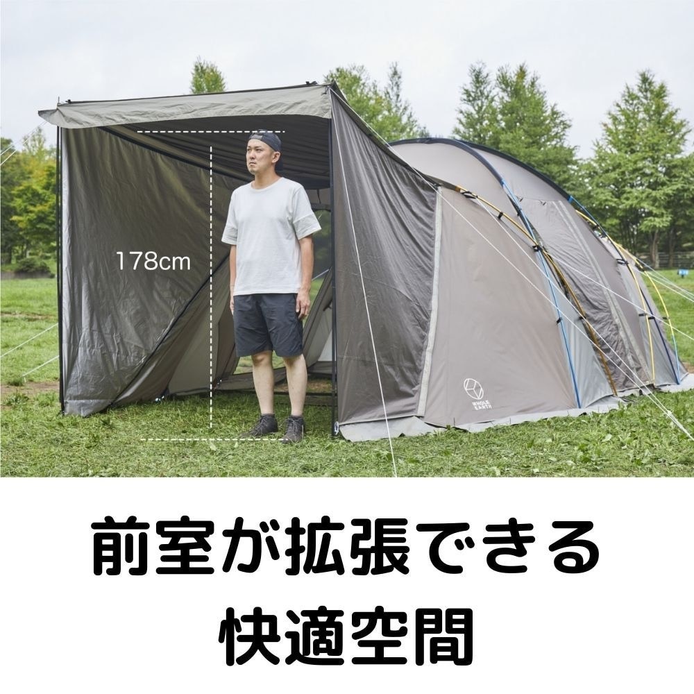 ホールアース（Whole Earth） テント 3～4人用 防虫テント アースデュラダブルルーム EARTH DURA W ROOM SC WE2KDA03 DGY