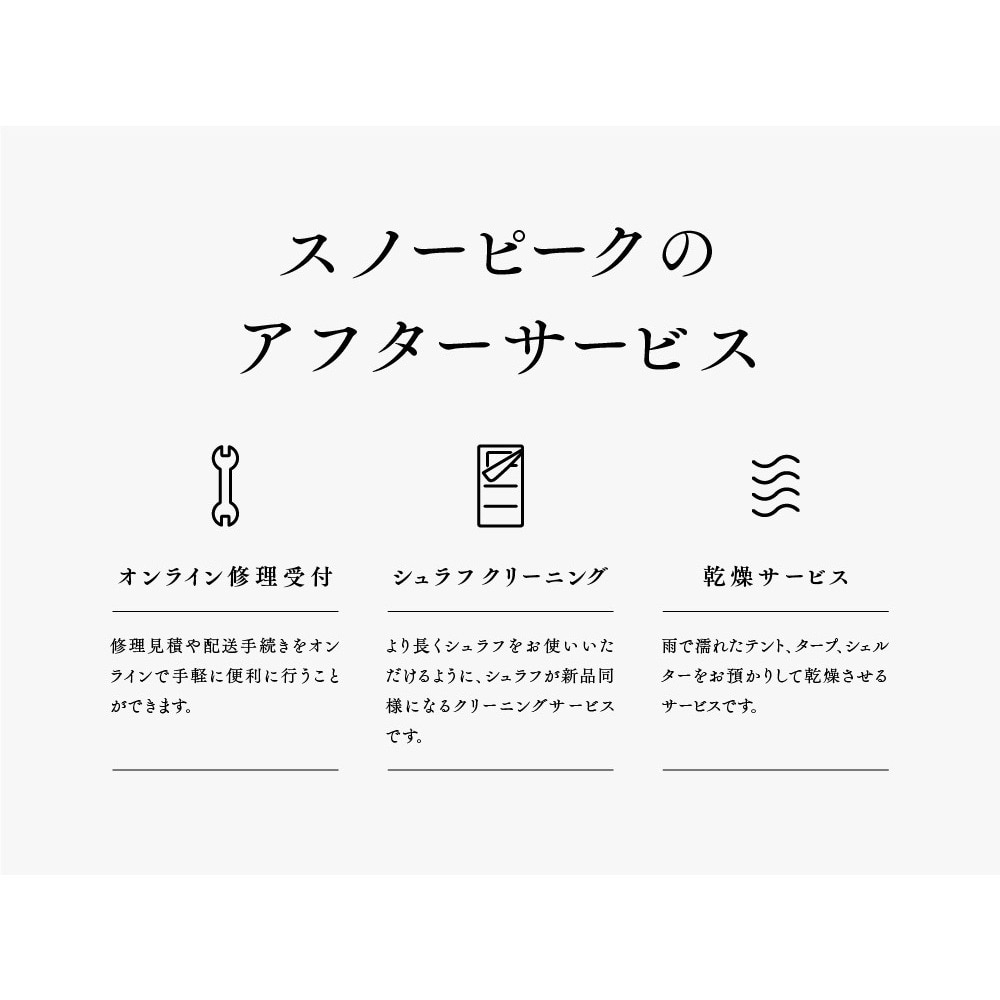 スノーピーク（snow peak） ファミリーテント 2ルーム キャンプ タープ ランドロックアイボリーパック FK-367