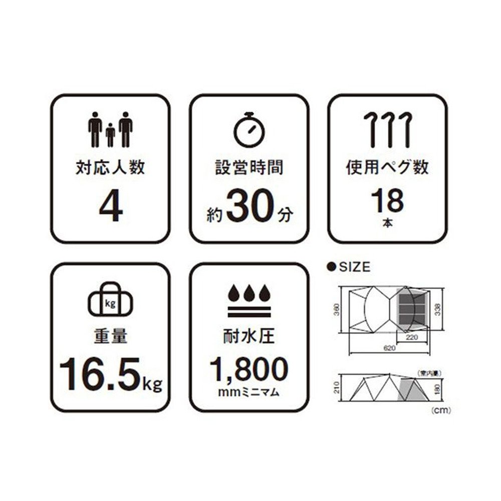 ファミリーテント 2ルーム キャンプ タープ ランドネストシェルター シュラフセット SET-261 10