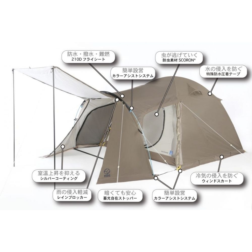 ホールアース（Whole Earth）（メンズ、レディース）ファミリーテント EARTH DURA 240 SC スターターセット+マット+グランドシート3点セット