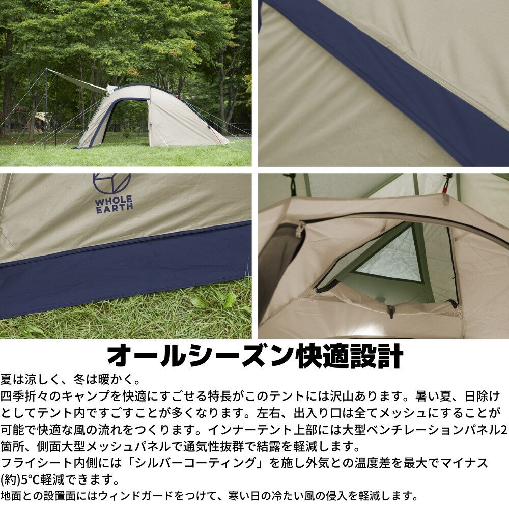 ホールアース｜テント ツーリング 1人用 2人用 EARTH TRIPPER 2.0 スターターセット+マット+グランドシート3点セット -  ゴルフ用品はヴィクトリアゴルフ