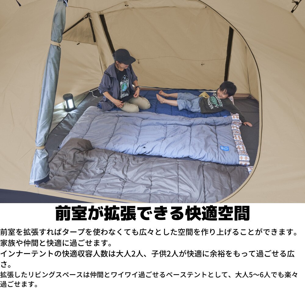 ホールアース｜2022 ラッキーセット テント ファミリーテント DURA W ROOM 専用マット付きセット 3人用 4人用 2ルーム -  アウトドア・キャンプ用品はエルブレス