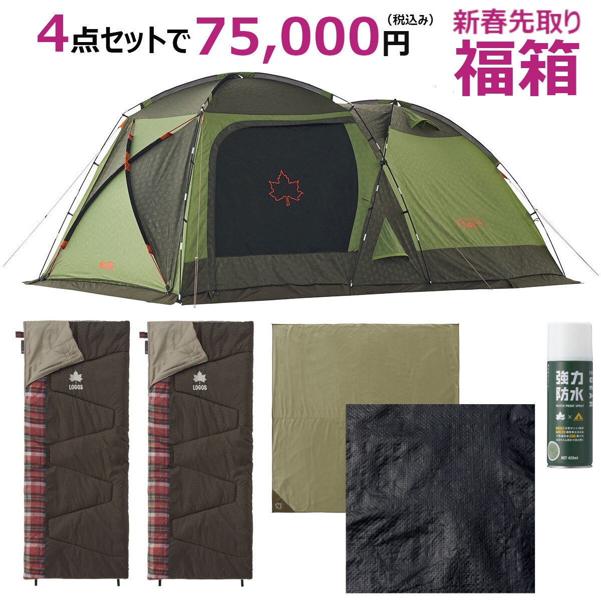 アウトドア・キャンプ ロゴス アウトドア・キャンプ テント ...