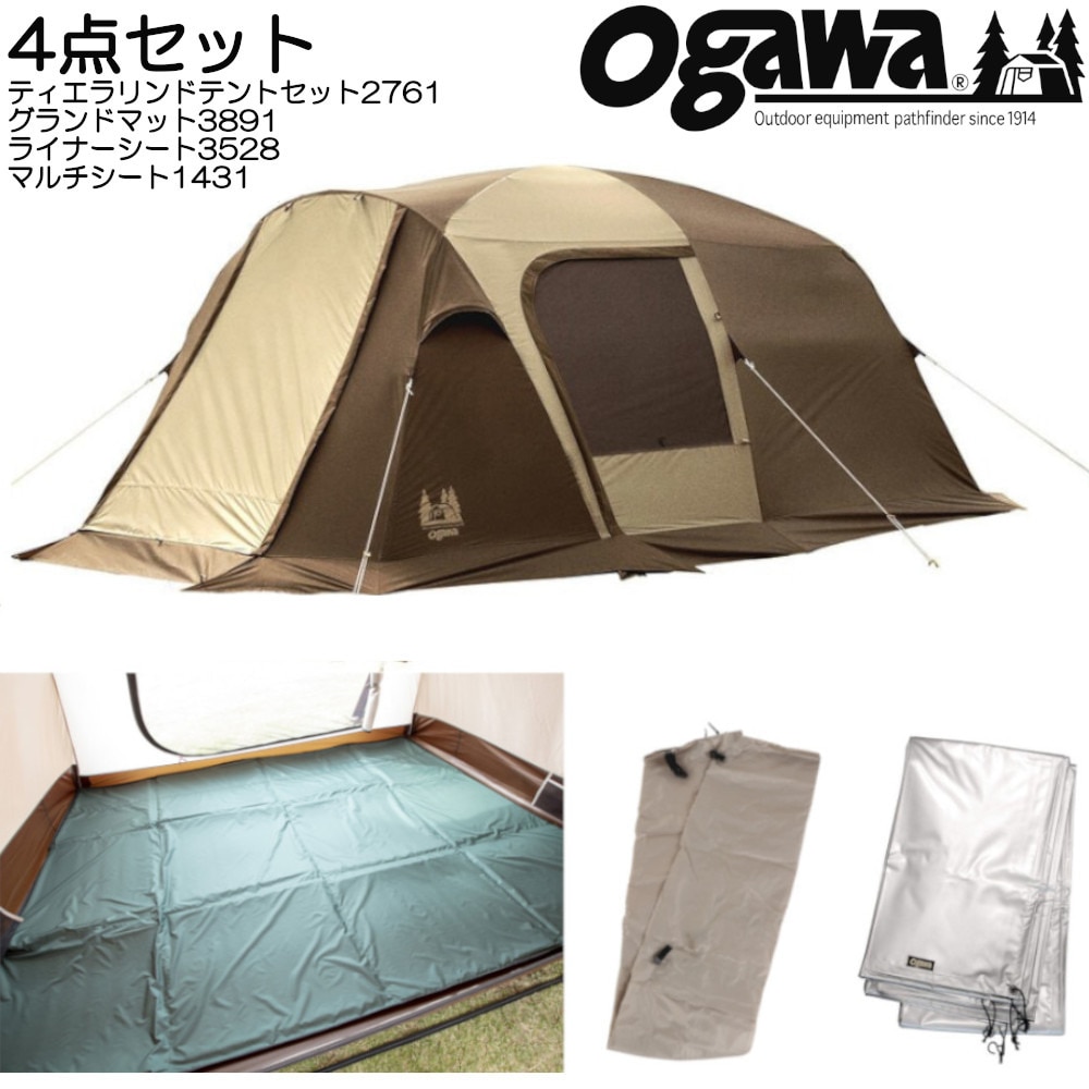 Ogawa ティエララルゴ + PVCマルチシート