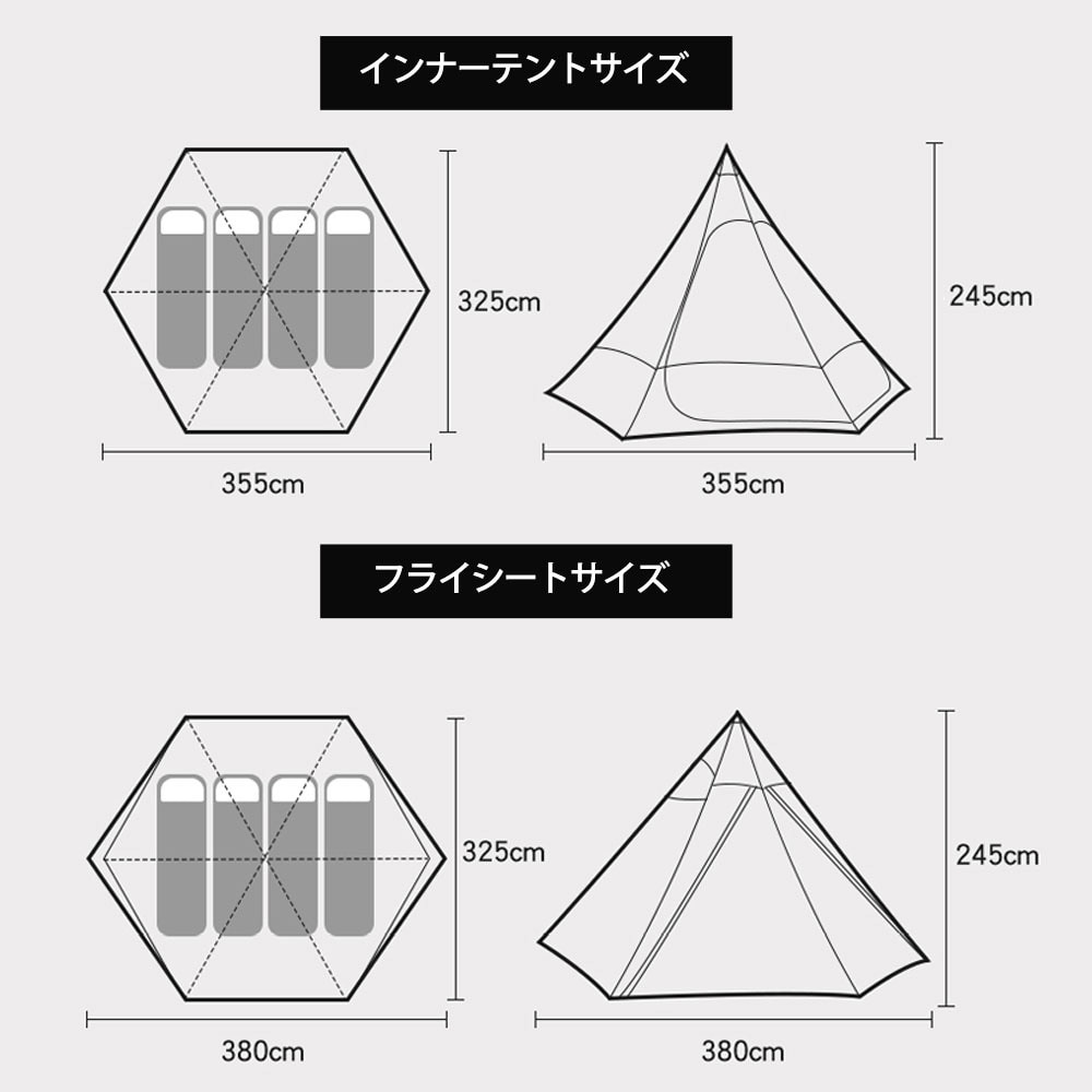 タンシャンゼ（TAN XIAN ZHE） テント マウンテンハット3 TXZ-1115 SB サンドベージュ 4～5人用 ワンポールテント 防虫 防風 防水 アウトドア キャンプ