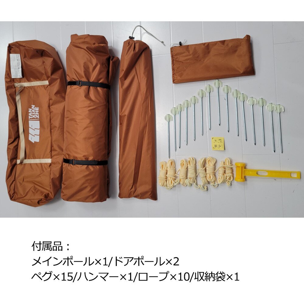 タンシャンゼ（TAN XIAN ZHE） テント マウンテンハット4 TXZ-1128 WH ホワイト 2～4人用 ワンポールテント 防虫 防風 防水 アウトドア キャンプ