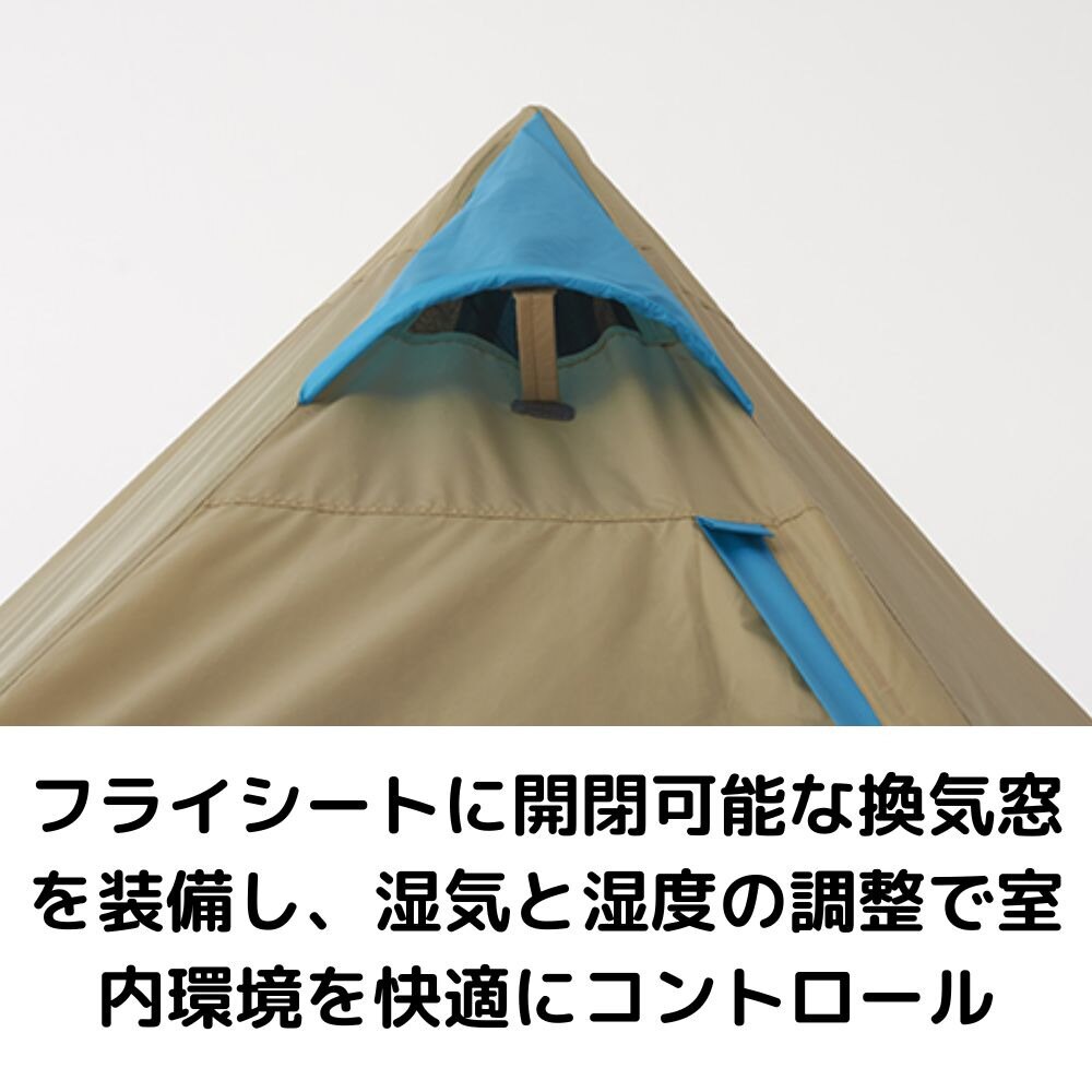 ロゴス（LOGOS） ファミリーテント ナバホ Tepee 300+ブリッジヘキサタープセット BA ティピーテント ワンポール 71809523