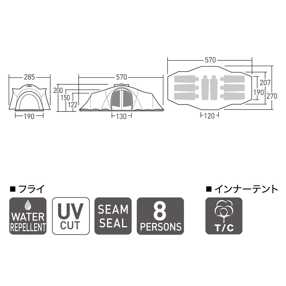 オガワ（ogawa） テント 大型 ドームテント 8人用 キャンプ Cupola クーポラ 2679