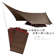 ソロキャンプ タープ シート ヘキサイーズ スターターセット FK-285