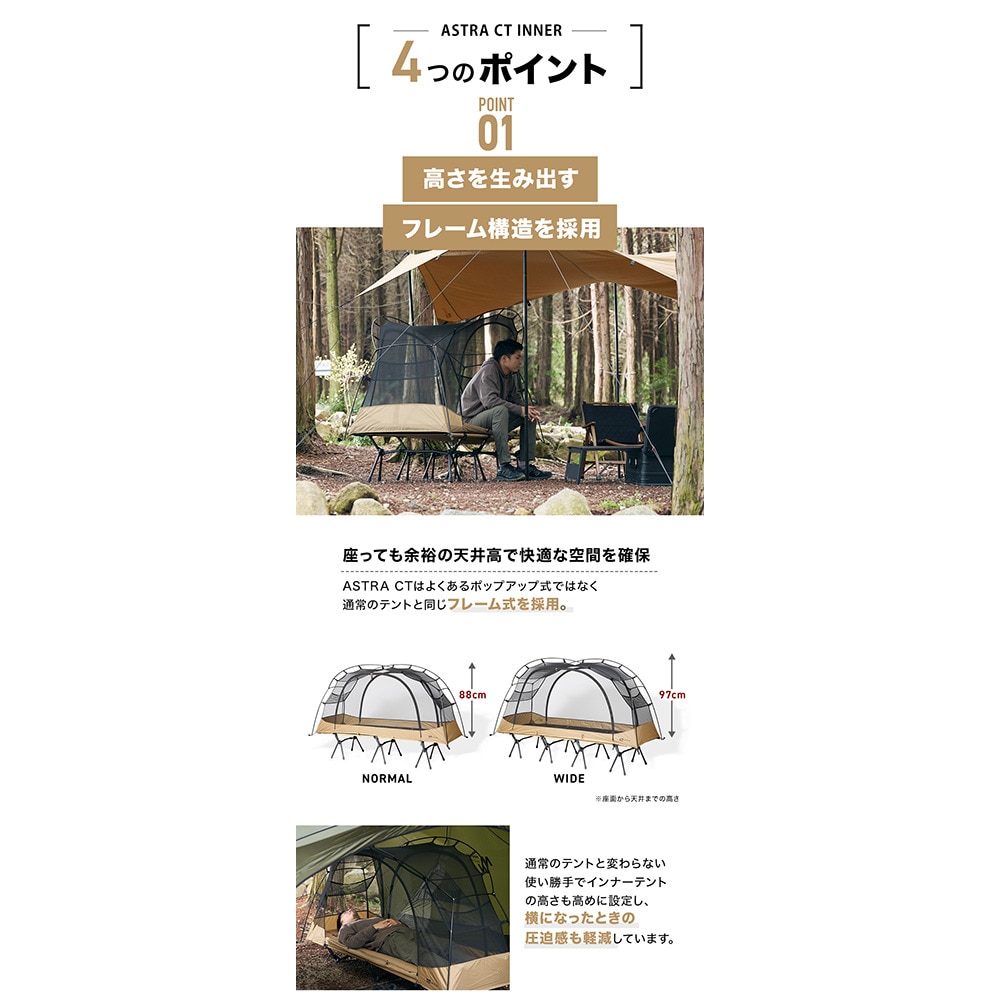 WAQ（WAQ） ファミリーテント キャンプ コット用テント