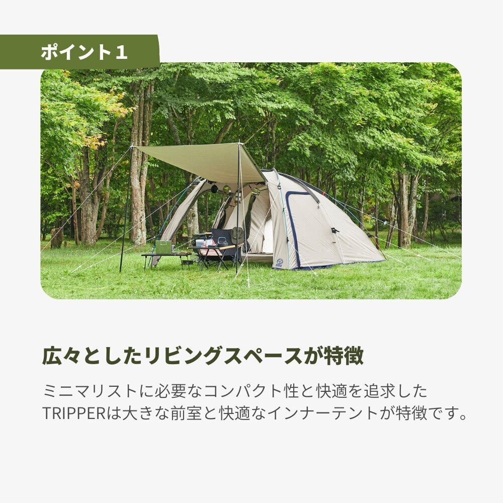 ホールアース（Whole Earth） アーストリッパー 2.0 WE2KDA10 SBEG テント 2人用 アウトドア キャンプ BBQ 簡単設営