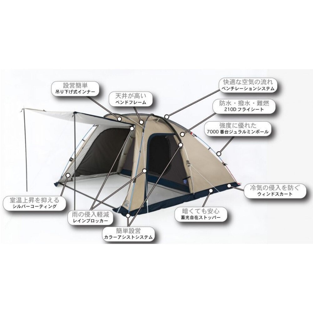 ホールアース（Whole Earth） アーストリッパー 2.0 WE2KDA10 SBEG テント 2人用 アウトドア キャンプ BBQ 簡単設営