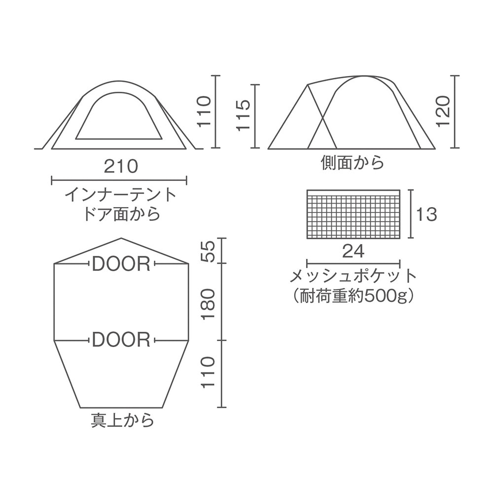 コールマン（Coleman） ツーリングテント ドーム キャンプ ツーリングドームエアーLX+ 2000039085
