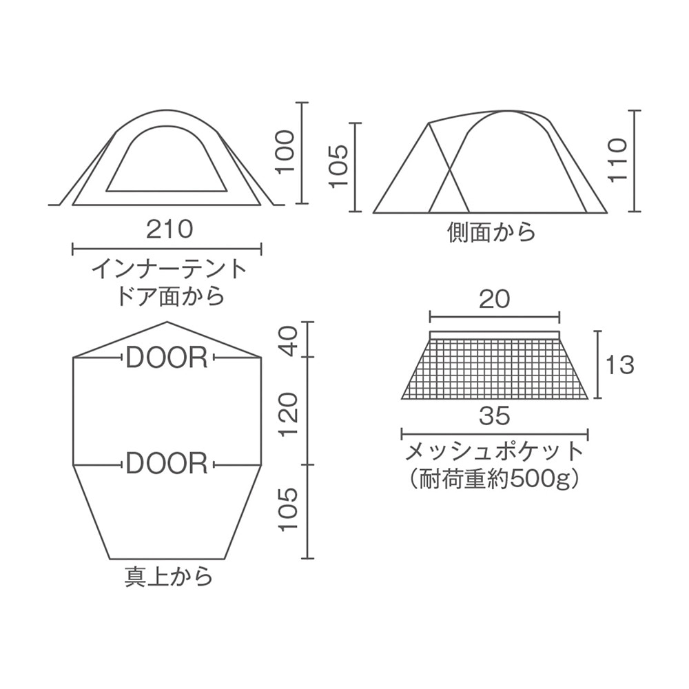 コールマン（Coleman） ツーリングテント ドーム キャンプ ツーリングドームエアーST+ 2000039086